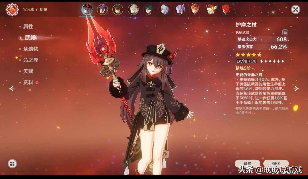 原神新手升级书怎么得（原神经验卡快速获得）