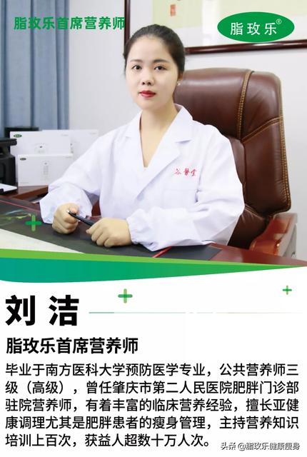 肥胖者也会营养不良吗