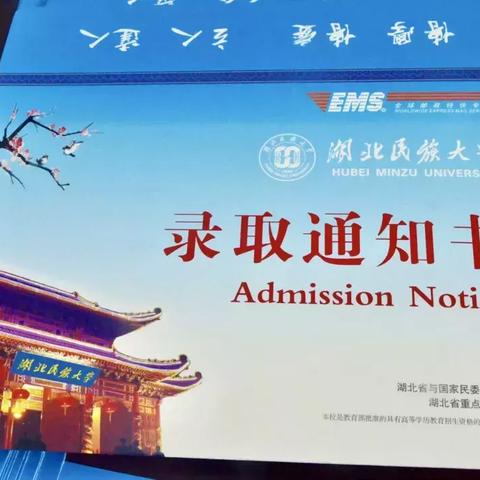 安徽师范大学和福建师范大学哪个好？