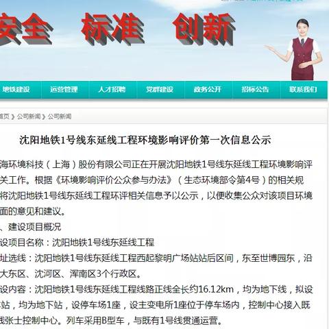 沈阳市盛京医院停车场怎么收费