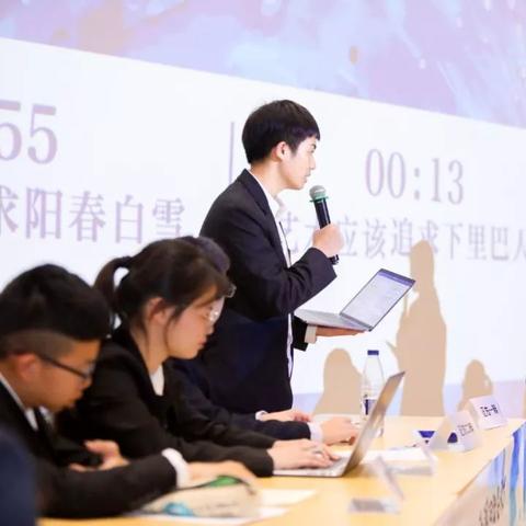 温州市辩论赛的长尾关键词有哪些