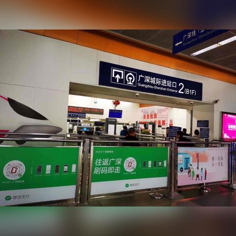 广州铁路集团公司和广深铁路股份有限公司是平级的吗？