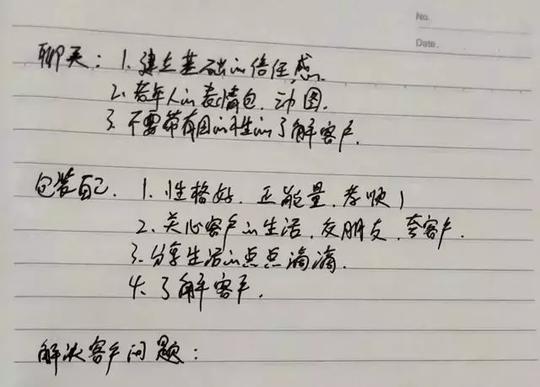 曝光|“一百美金计划”骗局：用话术诱惑投资骗钱，25人落网！