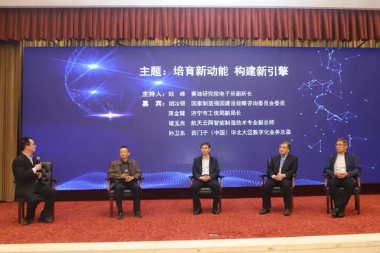 “创客中国”来了！创新创业优胜项目齐聚济宁高新区打擂台