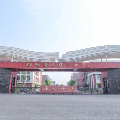 武汉市晴川高中校区怎么样