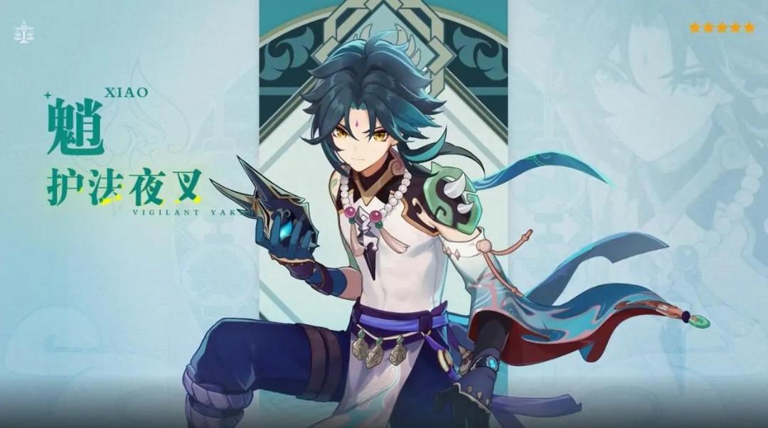 原神魈4星武器怎么得（原神英雄武器）