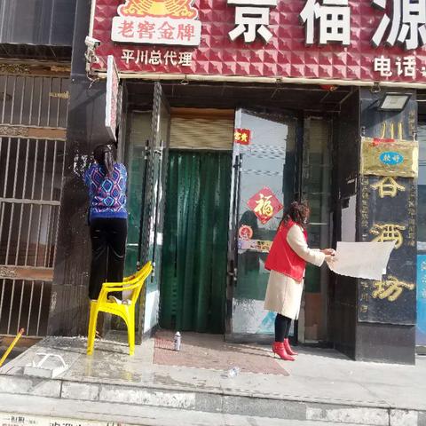 苏州市平川路是哪个区的