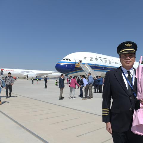 西安东航国航相关长尾关键词有哪些
