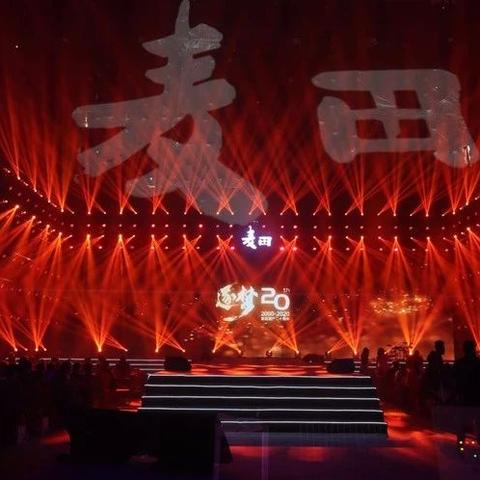 厦门市政麦田的相关长尾关键词有哪些