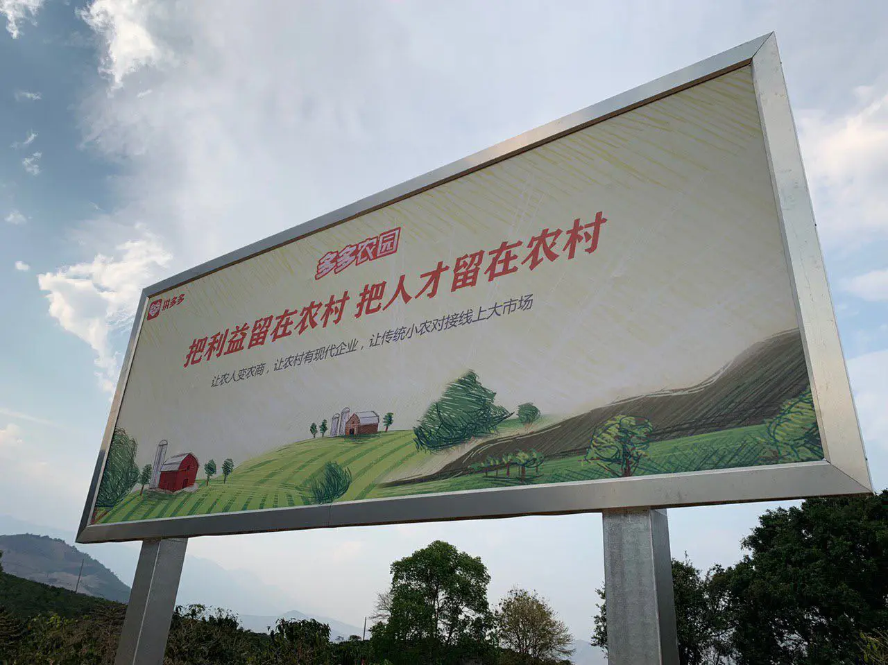 拼多多待付款什么意思 拼多多什么付款