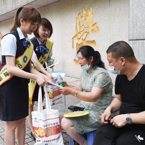 石家庄市建行中华大街的长尾关键词有什么