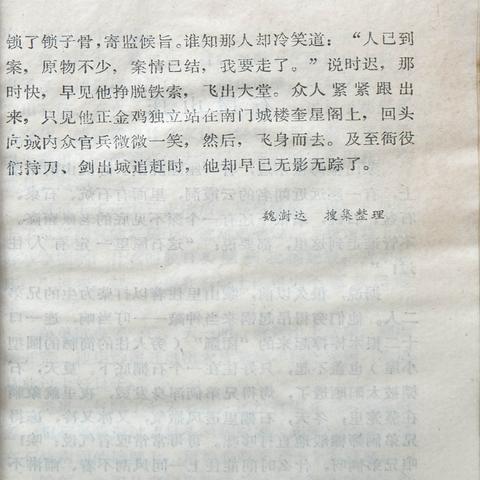 临沂市各县地名的长尾关键词有哪些