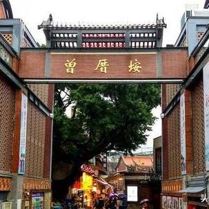 厦门中山街美食的相关长尾关键词有哪些