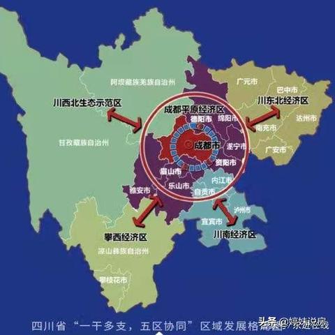 成都市地铁8号线通车没的长尾关键词有什么