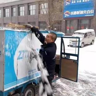 哈尔滨派单公司相关长尾关键词有哪些