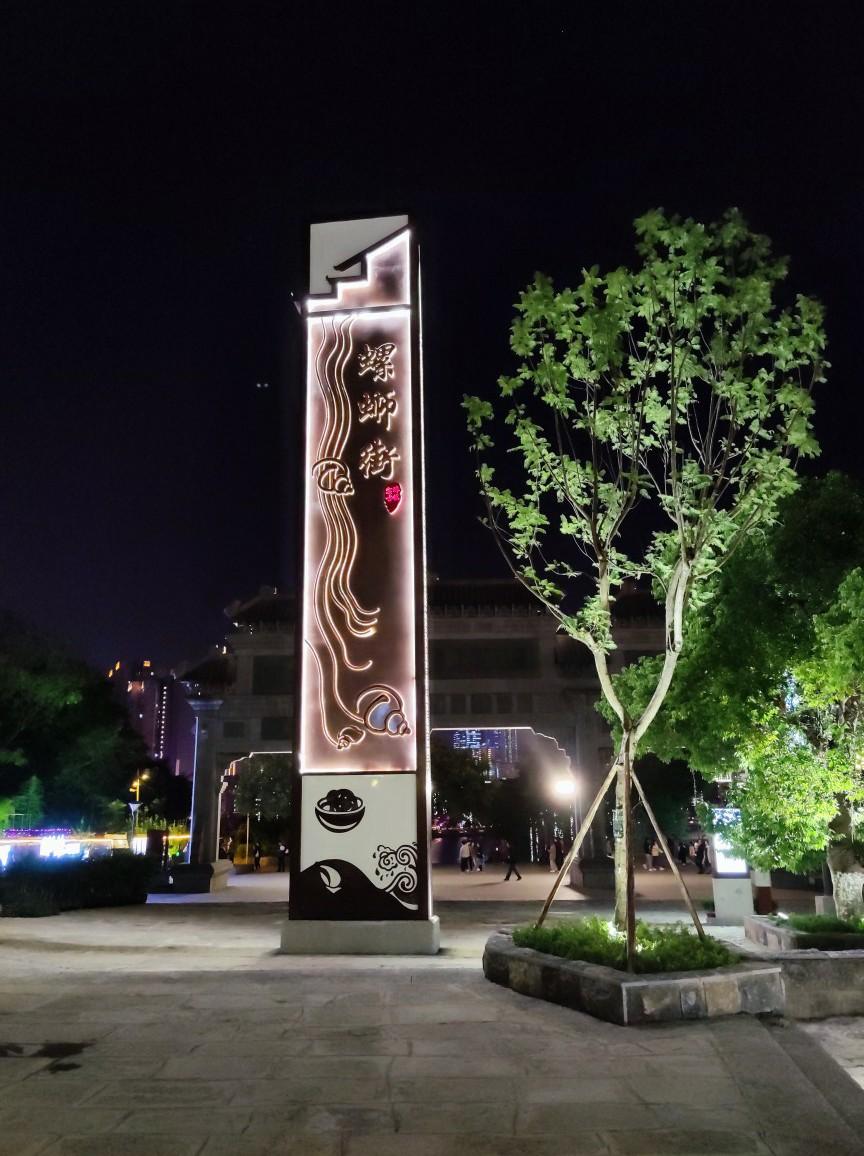 柳州夜景吃什么美食（柳州晚上开车兜风去哪）