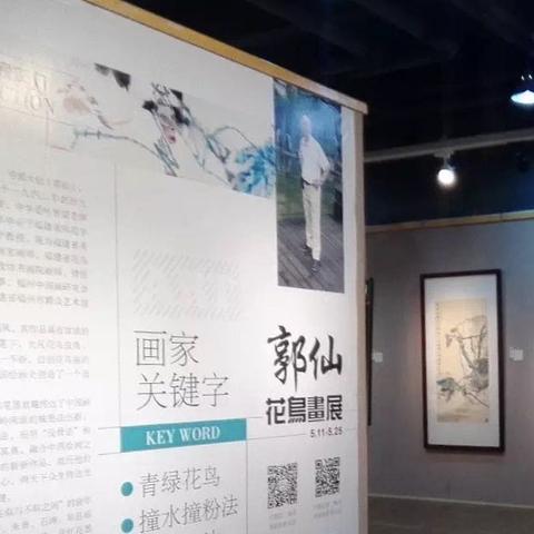 广州市文化馆前身是什么
