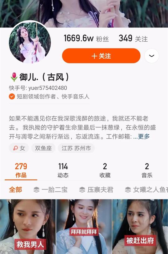 今年十一，撒狗粮的短剧在快手火了