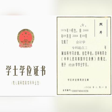 河南专升本注意什么事项