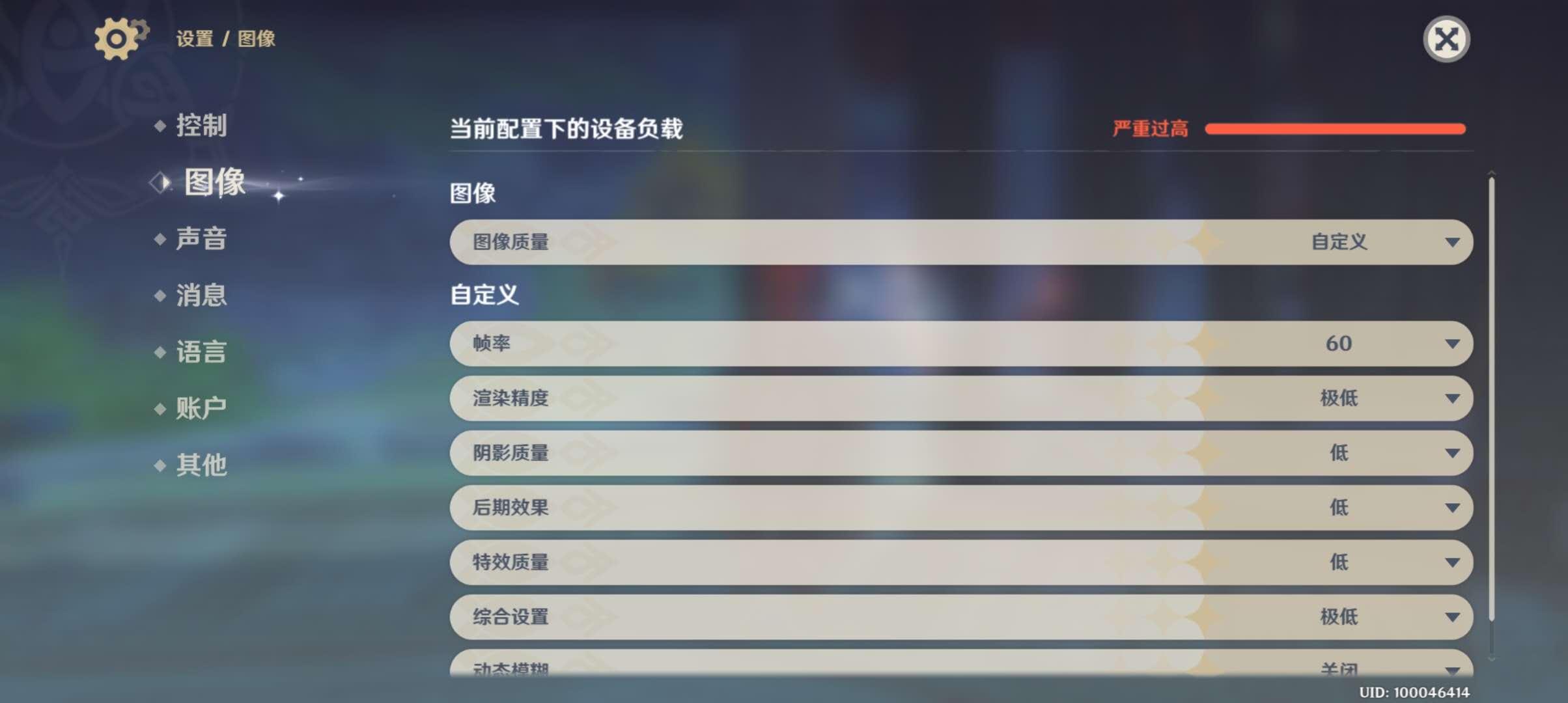 安卓手机怎么查原神（原神安卓版怎么登录米哈游）
