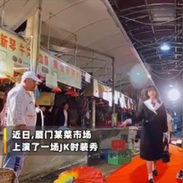 2025.11.12厦门今日穿衣指南