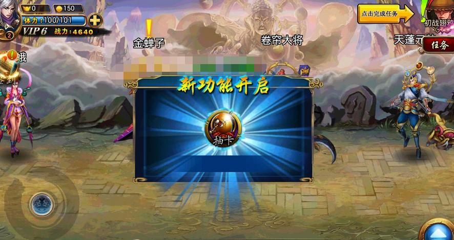 手游原神怎么打金（有什么好玩的手游推荐）