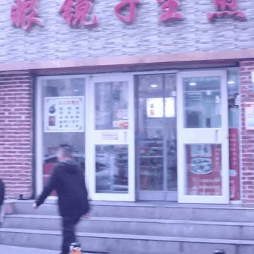兰州市哪里有卖石头眼镜