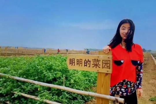 95后的小姑娘打造了国内最大农业体验项目，身价10亿