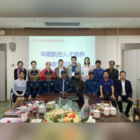 东莞市人才补贴6万元怎么申请