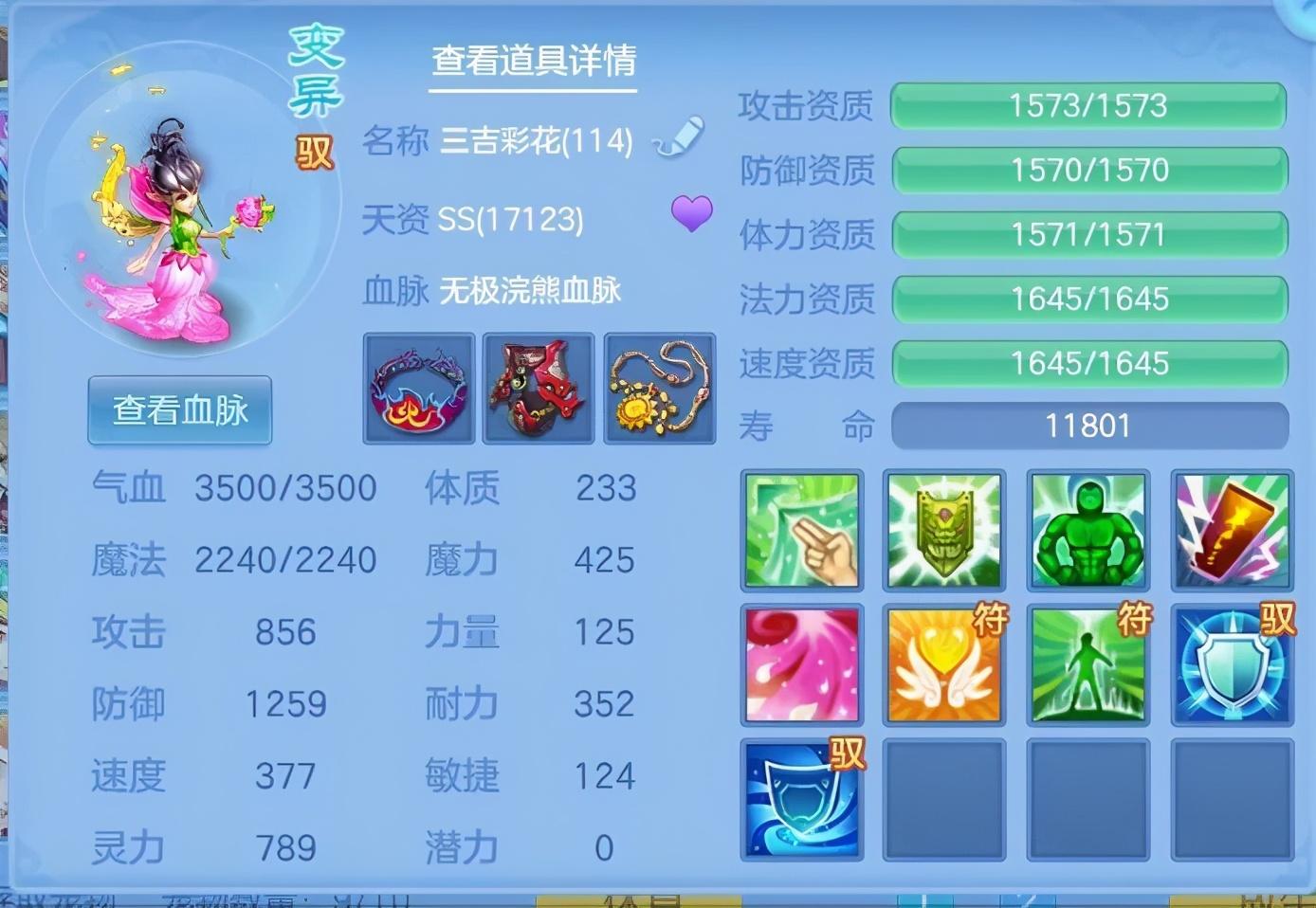 虎宝宝起名紫心如何（糖尿病可以用红薯代替米饭吗）