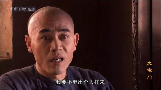 《大宅门》第三代当家人选老七白景琦却没选大哥白景怡，为什么？