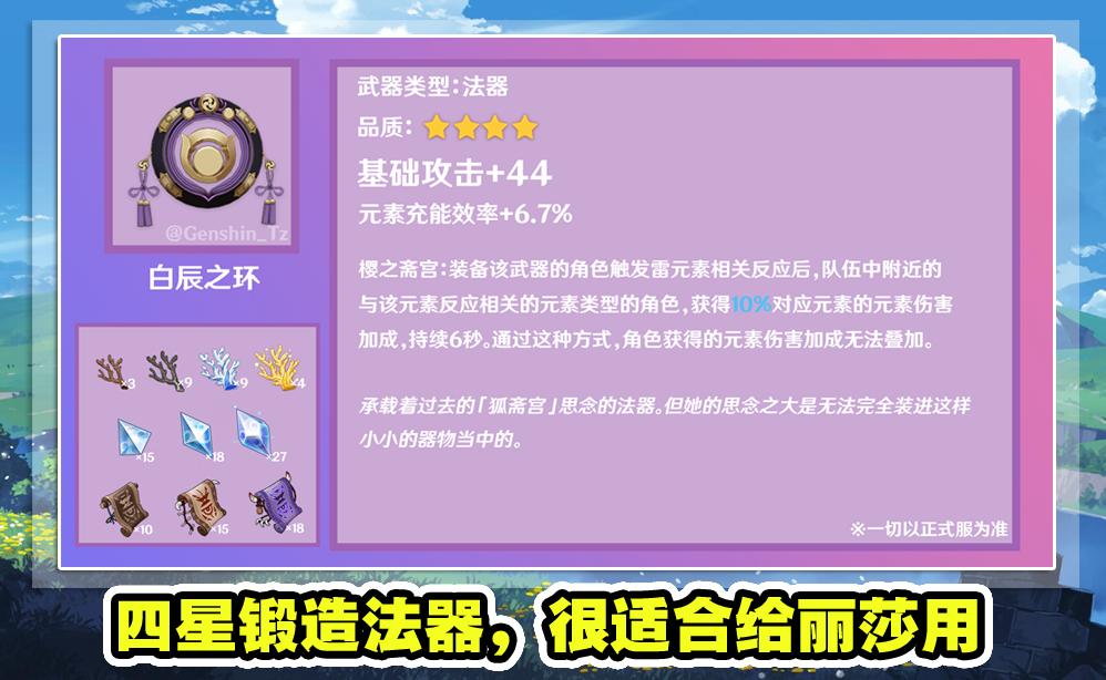 原神7平民怎么养(iQOO7怎么玩原神才能不烫)