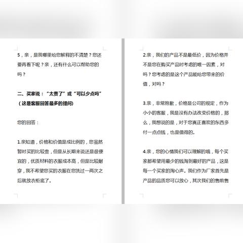 占卜算命术语有哪些词语_占卜算命术语有哪些词语(算命占卜的话术叫什么)