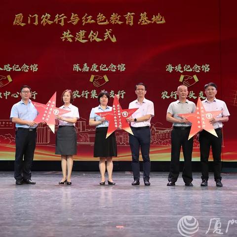 厦门市哪里有农行