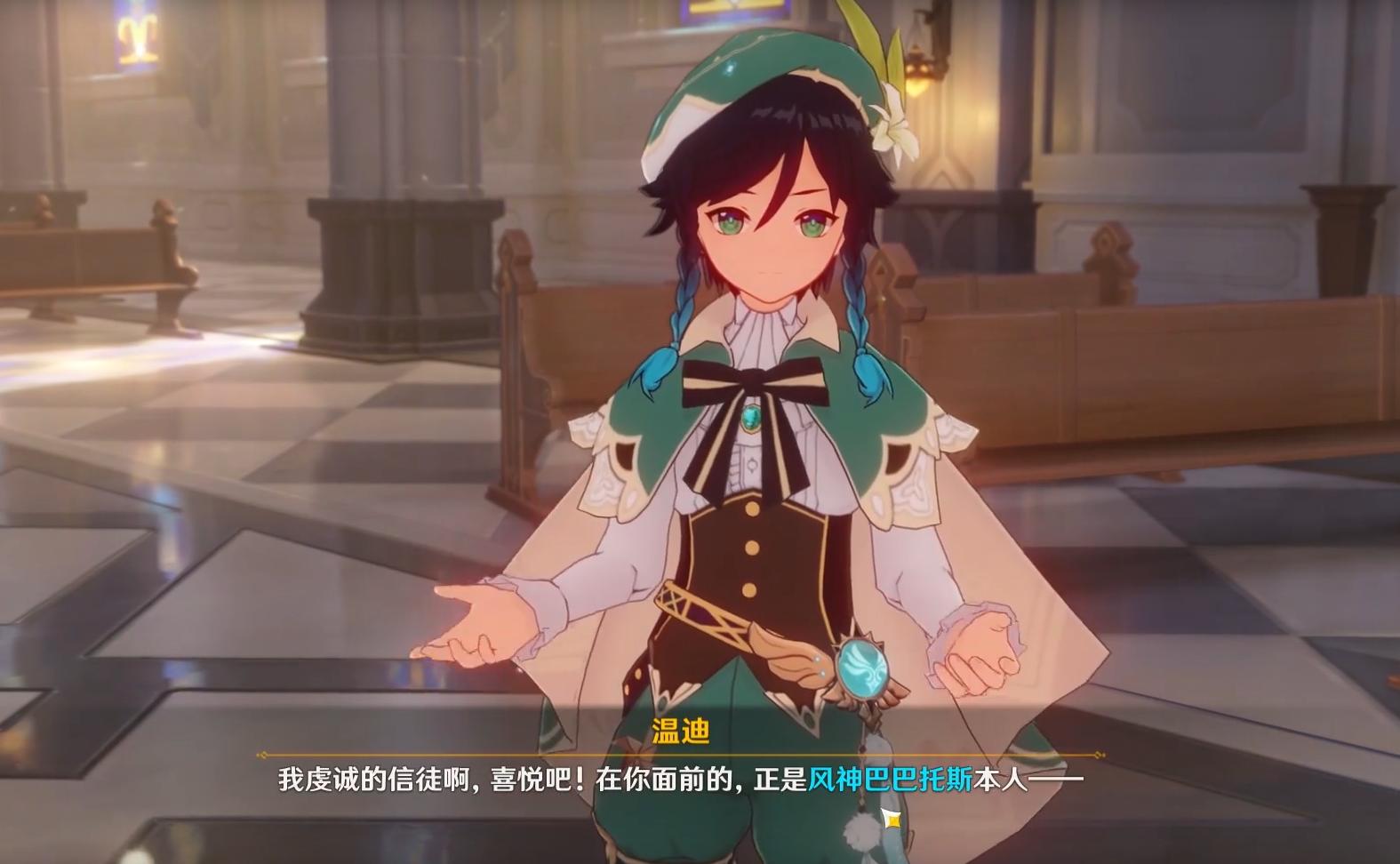 原神里怎么爬上很高的山崖（原神怎么解锁去稻香的任务）