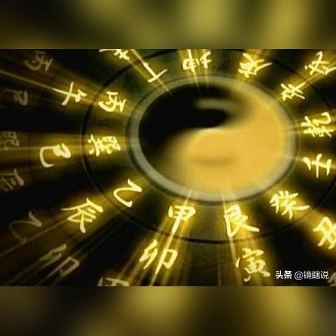 测测你的生辰八字，在线就能查个明白