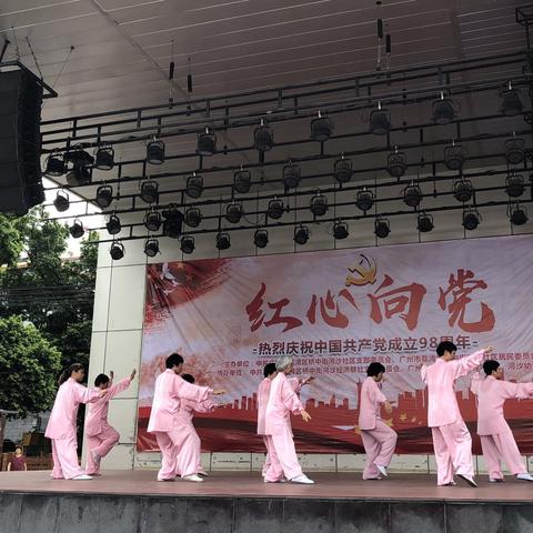 广州市河沙村在什么地方