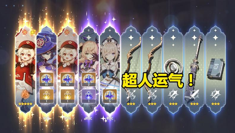 在原神里面怎么抽到角色（原神角色怎么加命座）