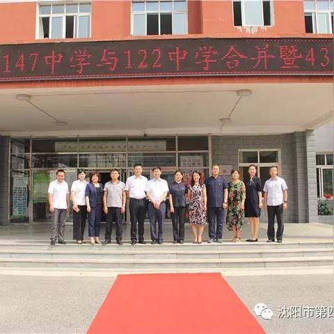 西安市第八十五中学怎么样？