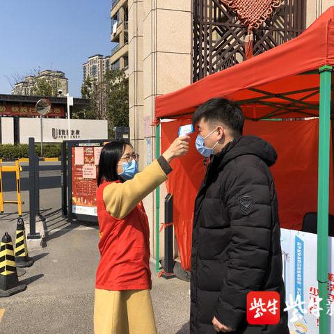 苏州市相城区疫情怎么样