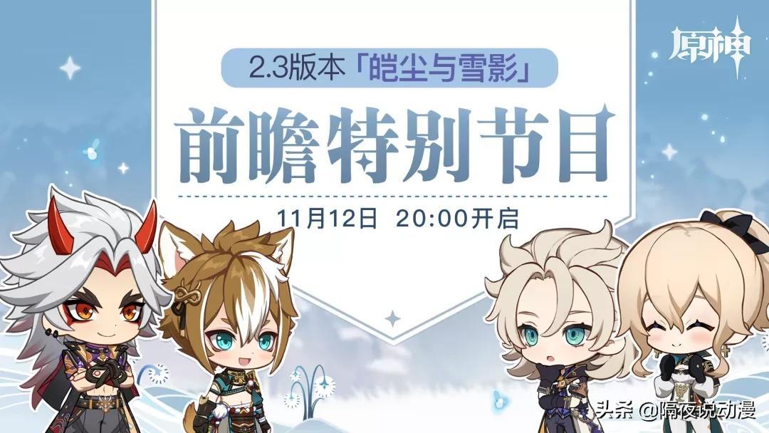 b服原神手机怎么下载（小米平板怎么下原神b服）