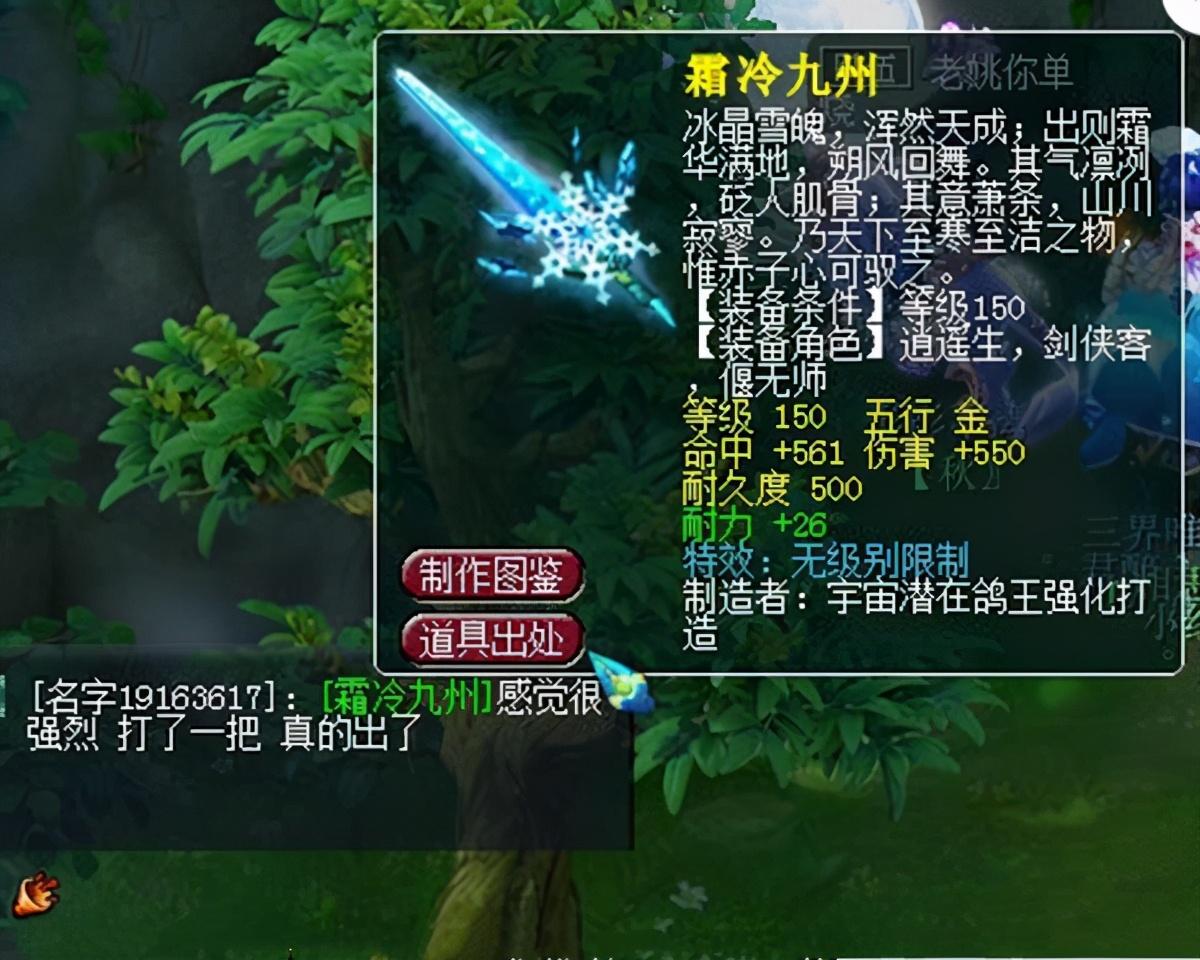 原神做烟花的耐力怎么恢复（原神冒险等级6怎么过）