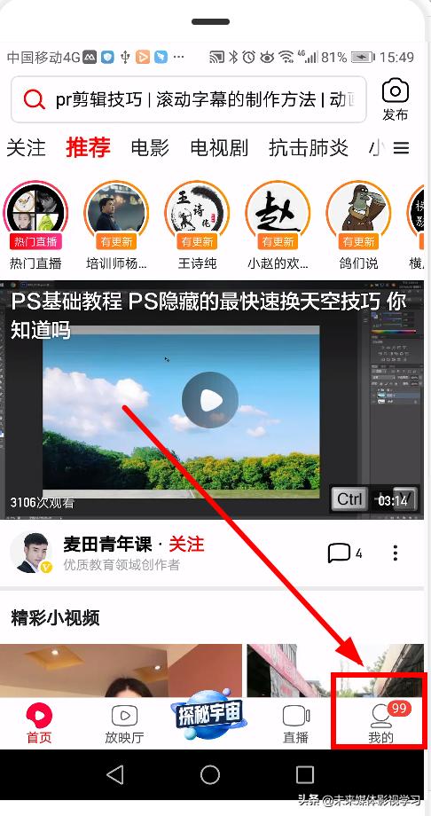西瓜視頻緩存的電影怎么保存到相冊_今日頭條里的視頻怎么下載到手機(jī) 運(yùn)營百科