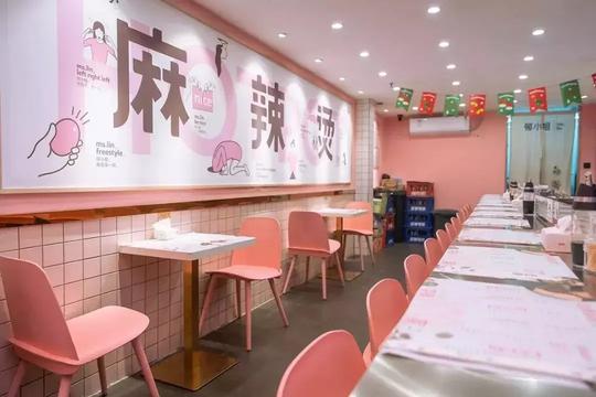 连麻辣烫店，都来抢广告人的生意了！