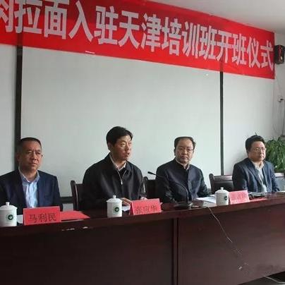 【天津到兰州的票】长尾关键词有什么