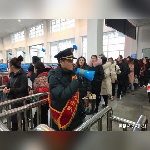 沈阳便民信息相关长尾关键词有哪些