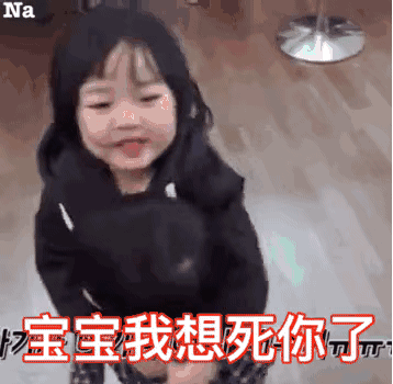 输液 想你的液表情包
