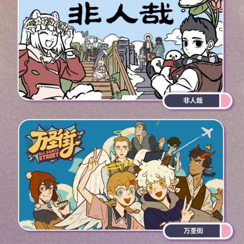 七夕济南漫展相关长尾关键词有哪些