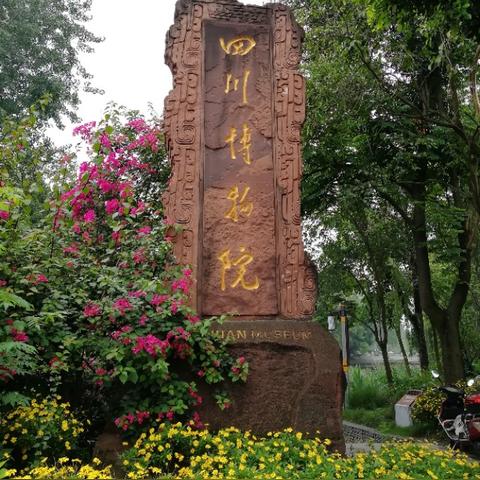 成都市区有哪些景点推荐