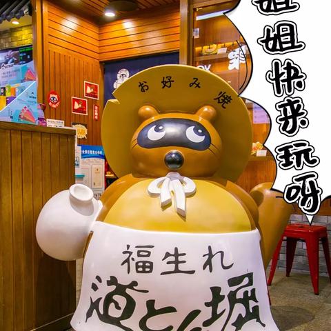 【御天津】相关长尾关键词有哪些